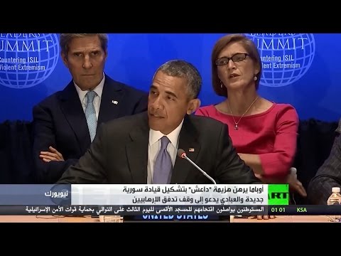 أوباما يدعو إلى هزيمة تنظيم داعش
