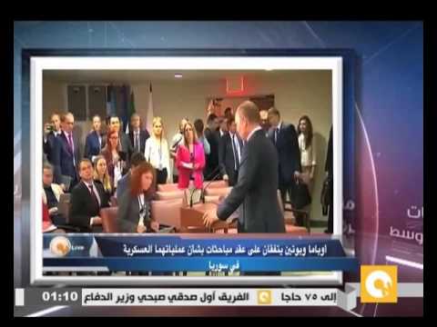 أوباما وبوتين يتفقان على عقد محادثات عن عملياتهما العسكرية في سورية