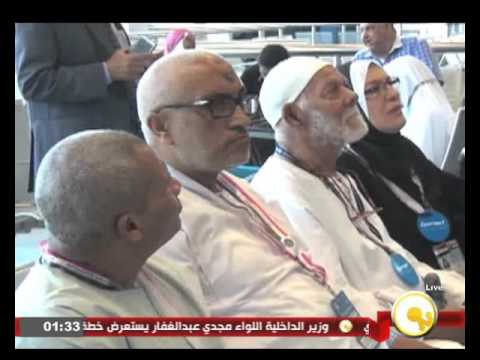 مصر للطيران تسير 26 رحلة من المدينة وجدة