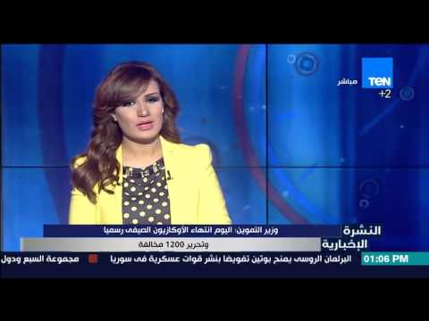 انتهاء الأوكازيون الصيفي وتحرير 1200 مخالفة