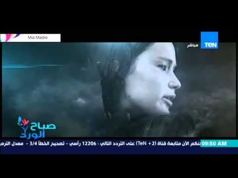 عرض فيلم mia madre في الولايات المتحدة الأميركية