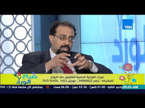 الشروط والسن المناسب للالتحاق بجلسات التوعية الجنسية