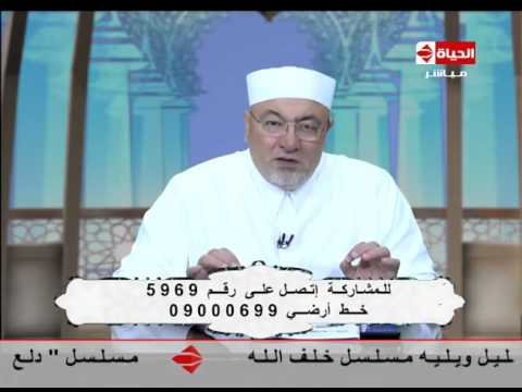 الشيخ خالد الجندي ستظل المملكة العربية السعودية حصن للإسلام وللمسلمين 