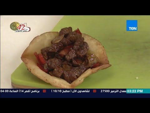 طريقة عمل لقمة اللحمة