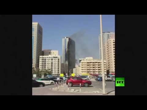 حريق يلتهم برجًا سكنيًا في الشارقة