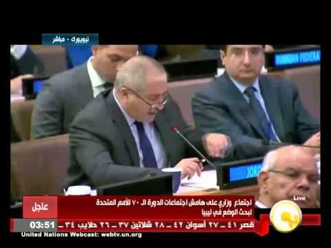 كلمة وزير خارجية الأردن خلال اجتماعات الأمم المتحدة