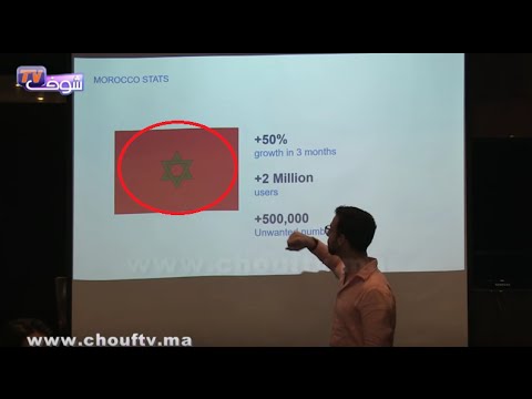 شركة سويدية تحرّف العلم المغربي في البيضاء وتجعله بنجمة سداسية