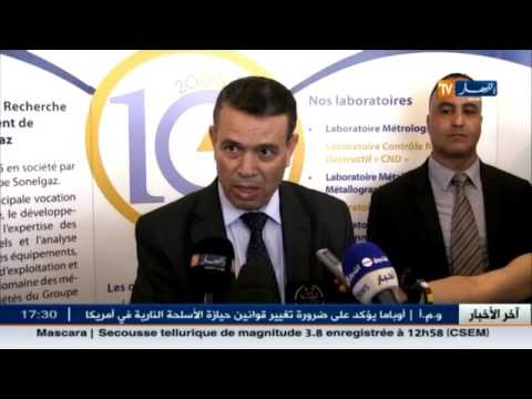 ضعف التكوين والصبغة التجارية تطبع مراكز البحوث الطاقوية
