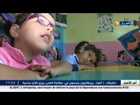 شاهد البرنامج الجديد يفرض على الأولياء تحضير أبنائهم في سن مبكرة