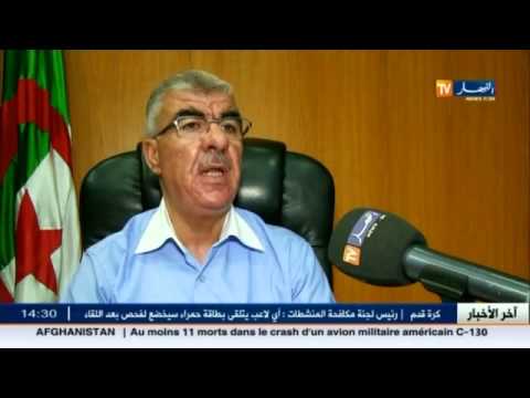 قوانين تم إصدارها مع إيقاف التنفيذ