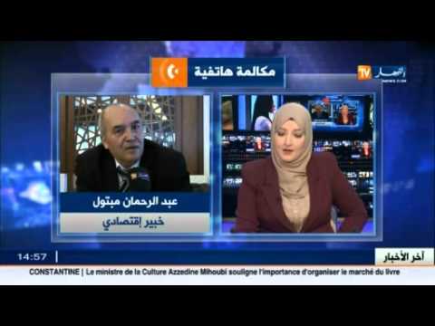 عبد الرحمن مبتول يرحب باقتراح رئيس منتدى المؤسسات