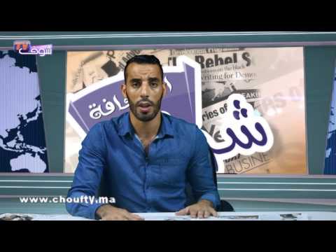 السويد تحصد الغضب الشعبي في الرباط