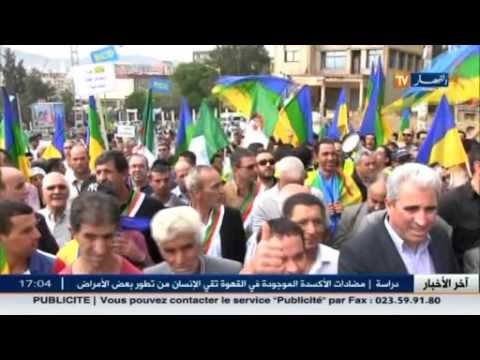 حركة احتجاجية في الأرسيدي تنديدًا بإلغاء المشاريع التنموية