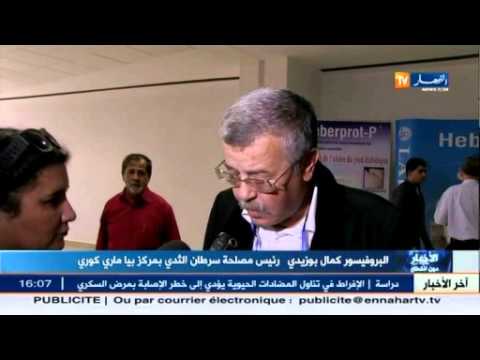 المخطط الوطني لمكافحة السرطان في طريقه للتطبيق