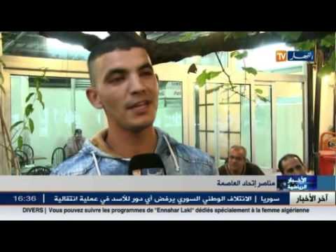 جماهير الاتحاد تظهر مسؤولية ووعيًا كبيرين