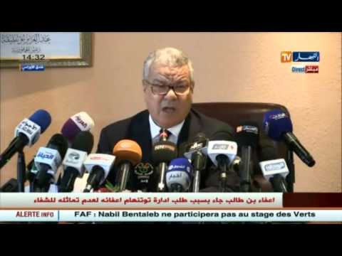 عمار سعيداني يؤكد أن أعضاء اللجنة المركزية سيجتمعون قريبًا