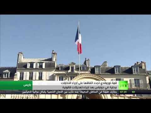 شاهد انتخابات دونباس بعد التعديلات في نورماندي