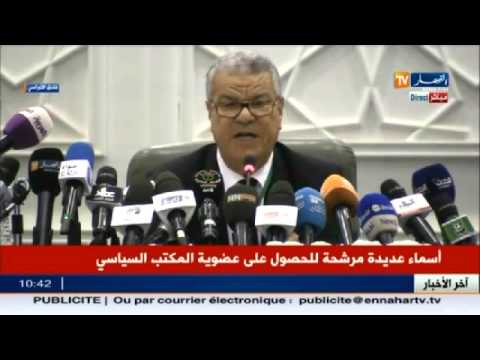 الأمين العام للأفلان يعلن إطلاق مبادرة سياسية