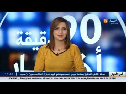 تباين الآراء حول قانون رفع التجريم عن المسيرين في المؤسسات الاقتصادية العمومية