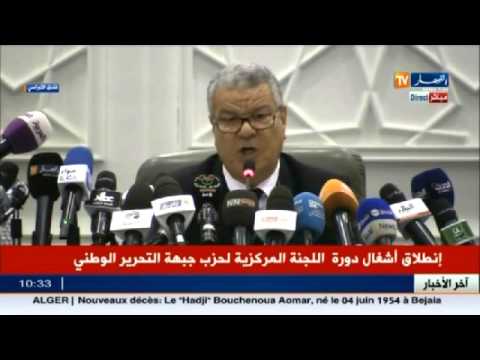 الأمين العام للأفلان يؤكد أن جبهة التحرير الوطني في طليعة الخيارات السياسية للبلاد 