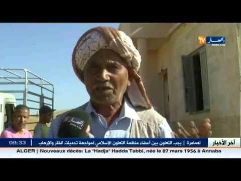 فلاحو ولاية غيلزان يطالبون بمشاريع التجديد الريفي في دوار سيدي السعيد