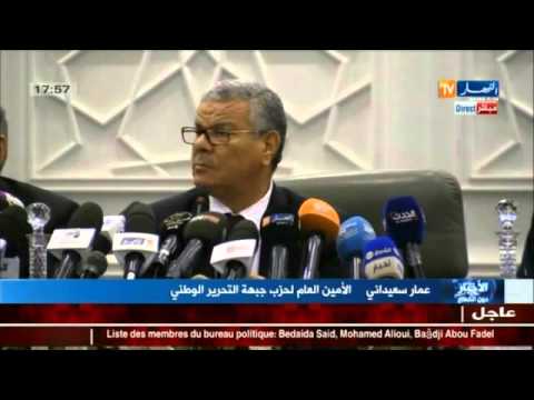 شاهد عمار سعيداني يكشف الحقائق المستورة عن الجنرال مدين