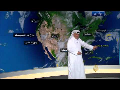 شاهد أحوال الطقس في دول الخليج