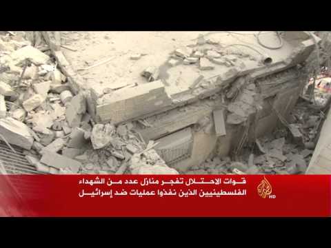 قوات الاحتلال تفجر منازل عدد من الشهداء الفلسطينيين