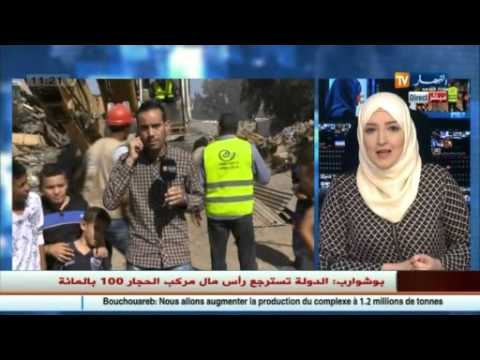 شاهد ولاية الجزائر تبدأ عملية هدم البيوت القصديرية في حي الرملي
