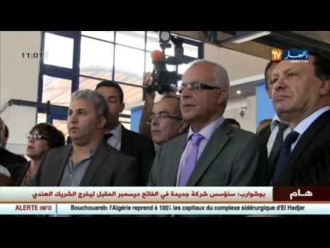 شاهد وزارة الاتصال تقرر ملاحقة مدير قناة ‫‏الوطن أمام القضاء