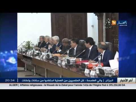 شاهد الرئيس بوتفليقة يطالب السلطات العمومية بتوضيح خطورة الأزمة المالية