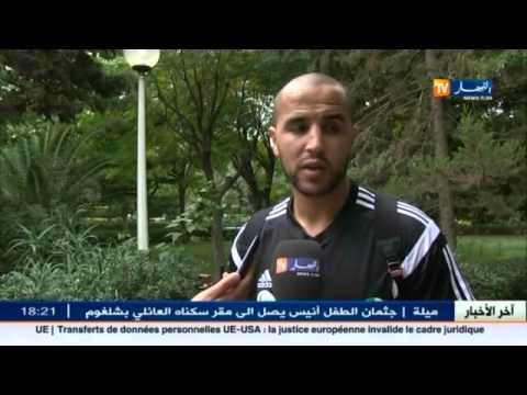 شاهد لاعبو الخضر القدامى والحاليون يجرون اختبارًا للحصول على شهادة الكاف