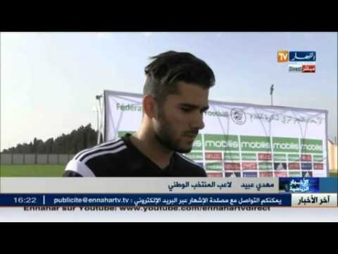 شاهد مهدي عبيد يرحب باللاعبين الجدد ويقول نحن سعداء بالعودة لملعب 5 جويلية 