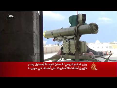شلهدإطلاق 26 صاروخًا روسيًا من بحر قزوين على سورية
