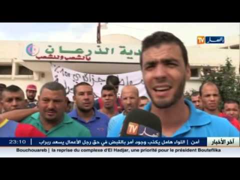 مواطنون يغلقون مقر بلدية الذرعان في ولاية الطارف