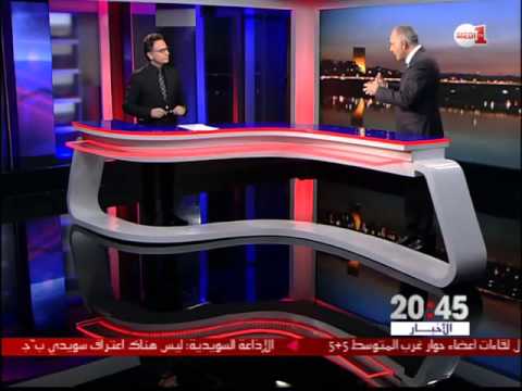 فيديو مزوار يقيّم نتائج اجتماع وزراء خارجية دول غرب المتوسط