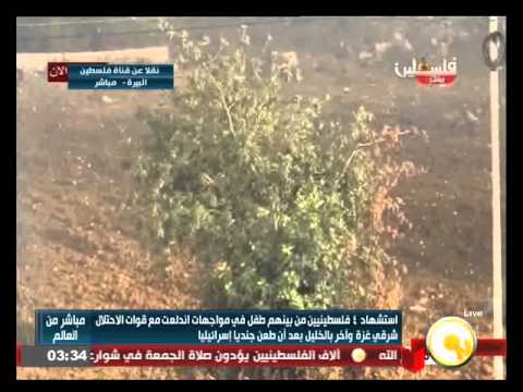 لحظة الاشتباكات بين الفلسطينيين وقوات الاحتلال الإسرائيلي