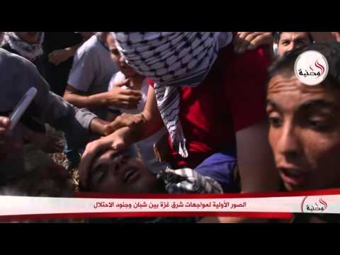 الصور الأولية لمواجهات شرق غزة