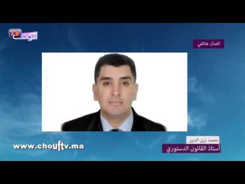 هذه حقيقة منع المرشحين المتهمين بالفساد الانتخابي