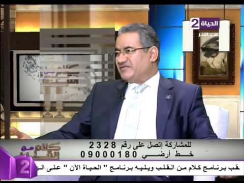 شاهد متصلة  تشكو أولادي الذين يمشون أثناء النوم