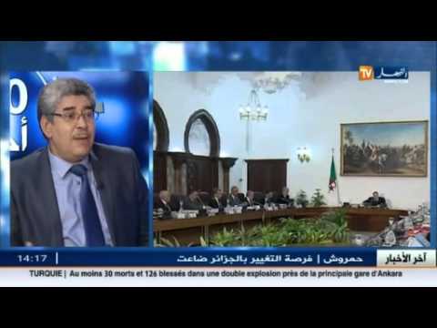 الأستاذ لخميسي عثامنية يشرح معنى الدولة المدنية
