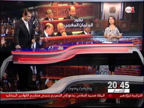 شاهد تاريخ البرلمان وتطور نظام الغرفتين