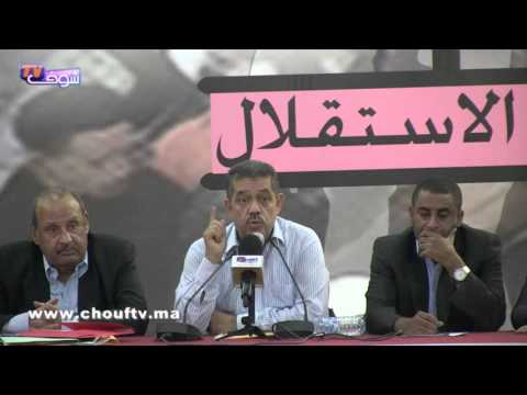 شاهد الاستقلال يحتل المرتبة الأولى في مجلس المستشارين