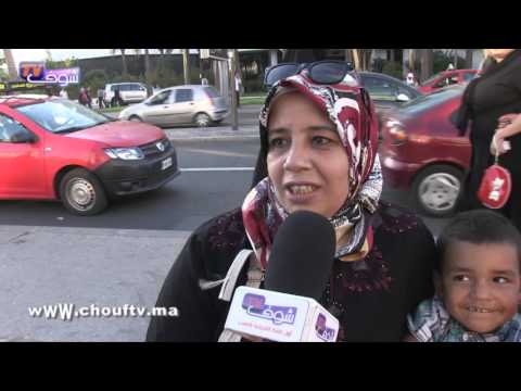شاهد تعليقات المغاربة في اليوم الوطني للمرأة