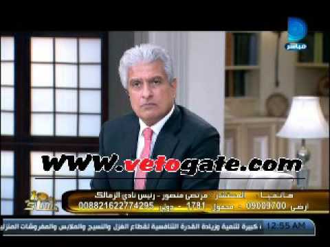 بالفيديو مرتضى منصور يهاجم أفلام السبكى