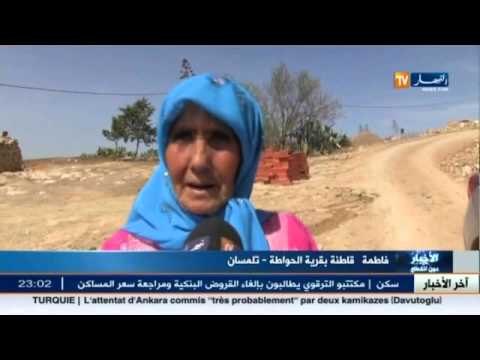 شاهد نقص المرافق الضرورية تزيد من عزلة الحواطة