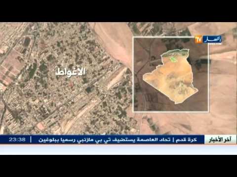 انتشال جثة شاب من حاجز مائي في الأغواط