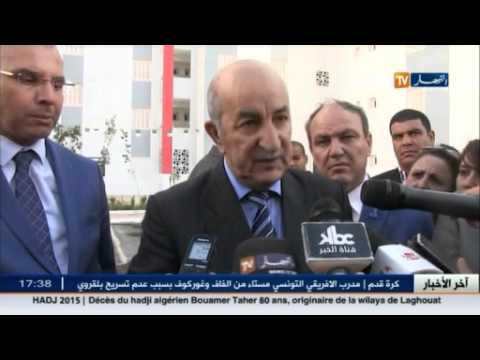 تعرف على أهم أخبار الجزائر