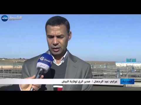 محطة لتنقية مياه الصرف بسعة 19 متر مكعب في البيض