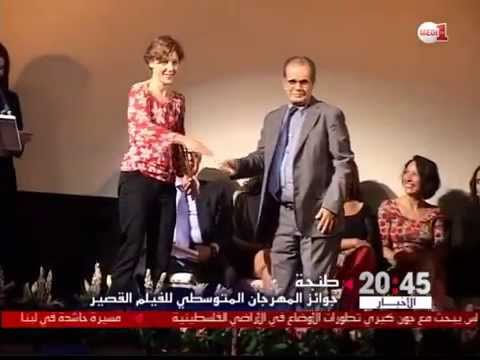 اختتام المهرجان المتوسطي للفيلم القصير